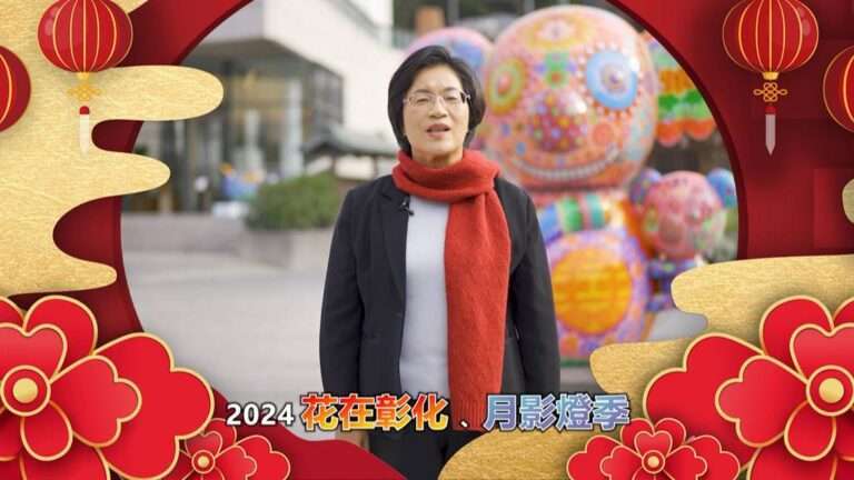 彰化走春過新年　王惠美：白天賞花夜間賞燈1